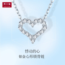 Chow Tai Fook PT950 Platinum Love Necklace Women Simple 18K Platinum Diamond Heart Pendant choker