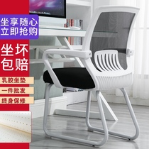 Computer chair Home study comfortable student e-sports chair Dormitory chair for middle school students Home writing chair