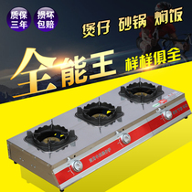 Medium and high pressure commercial pot stove Liquefied gas fire casserole stove Two three four six eyes multi-head gas stove Gas stove