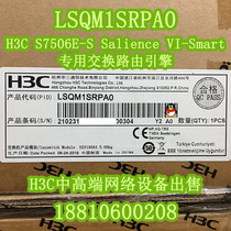 (New spot) H3C LSQM1SRPA0 S7506E-S private exchange routing engine