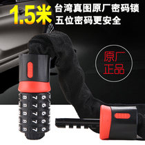 True picture 5-digit password chain lock gate bicycle electric car motorcycle bolded extension anti-theft lock anti-shear