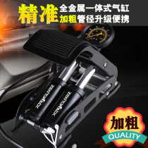 True picture pedal pump bicycle high pressure foot air pump car electric car motorcycle basketball bicycle