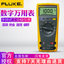 Fluke F115C F116C F117C F175C F177C F179C Multimeter 116C