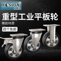 5 inch heavy duty stainless steel universal wheel 8 inch 4 inch flat cart hand pull truck 6 inch silent black rubber wheel