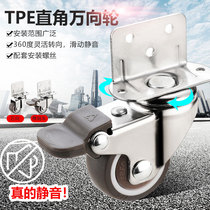 Flower rack wheel table mobile caster roller wheel mute splint splint crib wheel L-type universal wheel
