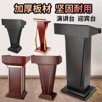 Consultation Chairman Multimedia Restaurant Sales Department Conference Room Table Small Hotel Parking Office Furniture Front Desk