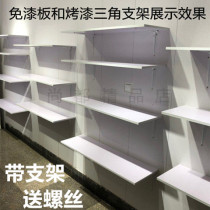 Adult bag display rack rack rack shoe shop shelf bag shoe rack Wall bag display rack mail childrens shoes children