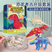 Dinosaur skeleton fossil archaeological excavation Clay toy set Colorful mud DIY handmade boy birthday gift