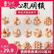 Childrens plastic Kongming lock nine series Luban lock set Primary school students unlock the ring and unlock the buckle educational toy large adult