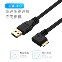 Nikon d810 tethered shooting line 3 m 5d4 5dsr 7d2 d5 d850 d800E camera data 5 meters