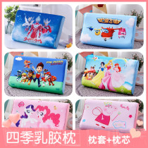 Thai latex pillow 3-6-12 years old baby children primary school students neck ice silk pillow summer cartoon washing special offer