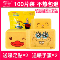 Hemerocallis warm stickers for baby girls with spontaneous hot post 100 pieces of Palace cold menstruation
