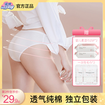 Normian Disposable Underwear Woman Maternal Postnatal Supplies Away to Moon Children free of washing pure cotton independent packaging big code