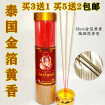 Thailands other incense sticks with gold foil broken yellow incense white incense Buddha statues for universal Musk-free sandalwood