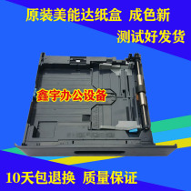 Minolta 195 7719 215 235 7723 206 226 216 246 266 306 7228 carton