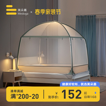 Meadow new style Mongolian bunk bed mosquito nets anti-fall child encryption thickened triple door 1 5m1 8 m bed home 1 2