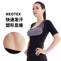 Summer zippered sweaty sauna womens chest sports fitness sculpting body sweating sweat sweating suit