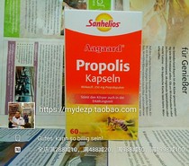 Germany Sanhelios High Content Propolis 60 capsules