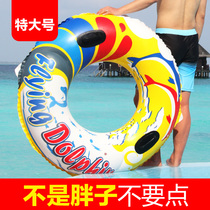 Fat swimming ring Adult female thickened oversized male adult inflatable lifebuoy armpit surfing blisters 250 kg