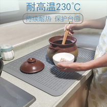Silicone insulation mat kitchen pot mat large padded countertop mat non-slip cutting board fixing mat drain mat placematte