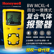 BW four-in-one gas detector MCXL ship grade certificate portable oxygen hydrogen sulfide CO combustible gas alarm