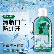 Thai Dentiste Plus White dental mouthwash to halitosis sterilization to smell fresh breath