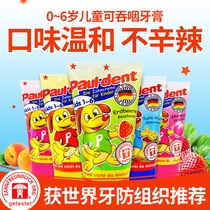 Germany imported Baoerde childrens toothpaste 0-3 years old 1 edible 2 baby 4 swallowable 6 Moth-proof childrens baby