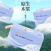 Big bag 400 sheets of paper whole box of household paper towels affordable napkins toilet paper large facial tissue household bags