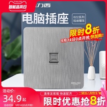 Delixi concealed network cable interface network port TO pull wire silver gray switch socket panel computer socket network plug