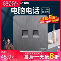 Delixi official flagship switch socket Computer phone panel Network phone home switch panel socket