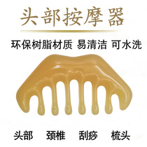 Honeywax Head Meridians Massage Comb Head Therapy Dredge Breast Large Wide Teeth Anti-Hair hair Hair Care Seminal for Home Portable