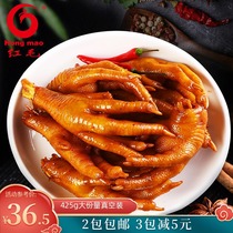 Red hair chicken claws Fujian specialty snacks Quanzhou Hongze chicken claws Vacuum-packed braised cooked food 425g Leisure snacks