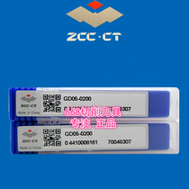 Original Zhuzhou CNC drill bit GD05-0200 0210 0250 0280 0300 0330 0340 0350