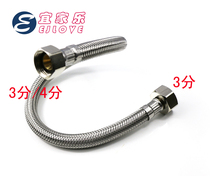 3 minutes to 4 Stainless Steel Hose Imported Toilet Culinary Water Purifier Pipe 40% 40% 30% Size Head Hose