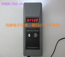 Original Huazhike DSS-2A Computer Digital Flash Velocimeter Strobe Tachometer