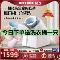 Kyaw Flying Wish Inner Clothes Pants Cleaner High Temperature Cooking And Sanitizing Socks Theorizer Fully Automatic Small Mini Washing Machine