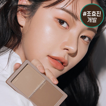 Filial True Cooperation ETUDE Love Lie Cottage Bicolor-Cosmetic Powder Cake Shaded Nose and High Light Integrated Disc inter-line
