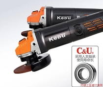 Kopu angle grinder Handheld electric cutting machine polishing machine angle grinder home decoration site machine repair