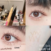 Magic lying silkworm shadow pen Japanese cezanne beautiful natural double eyelid extension pen open eye eyeliner pen