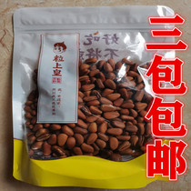 Now buy san cheng grain on the barrier counter Changbai mountain yellow pine nuts hong song zi pine nuts daily nuts