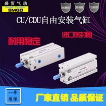 Free-to-install compact cylinder CDU CU16-5D-10-15-20-25-30-40-50-75