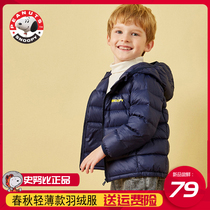 Nu Bie boy The boys baby girl with a thin jacket in the middle of the baby boys broken code clear cabin shorts jacket