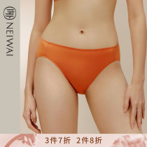 NEIWAI inner-outer high-waist lady underpants comfortably covered with hip and soft and breathable