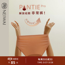 Neivai inside and outside Pantie Pro series lady menstrual trousers of low waist cotton physiological pants