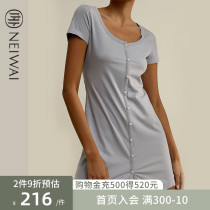 NEIWAI inside and outside 2021 new cotton Mok series round neck knitted midi skirt skin-friendly comfortable slim home pajamas