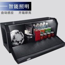 Intelligent lighting car storage box Trunk Car supplies Daquan Practical finishing storage box Back car tail box