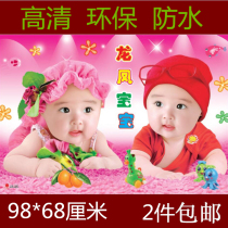 Double boy baby poster photo beautiful cute baby decorative painting Pregnant woman prenatal education early education Twin painting Waterproof