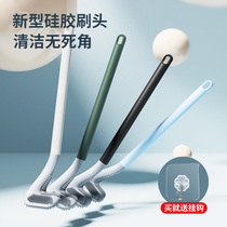 Golf toilet brush Silicone household no dead corner washing toilet brush wall-mounted toilet cleaning artifact