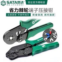 SATA Shida tool precision European terminal crimping pliers 91111 91112 91113 91114 91116