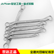 SATA Shida Tools Double Plum Spanner Glasses Wrench 42201 42202 42205 42206 42207